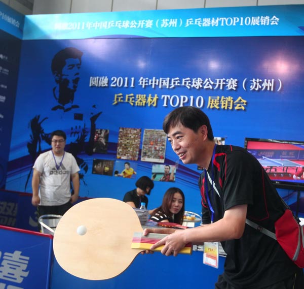 北京队的积 北京队的积