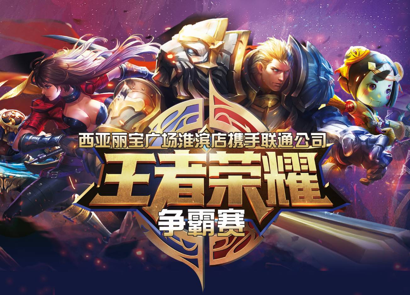 索的战术型 索的战术型